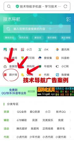 【广告招租】颜夕资源网最新广告位价格!-颜夕资源网- 第19张图片 【广告招租】颜夕资源网最新广告位价格!-颜夕资源网- 第19张图片